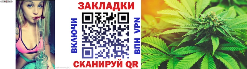 Как найти закладки Кочубеевское ГАШ СОЛЬ МЕФ Марихуана