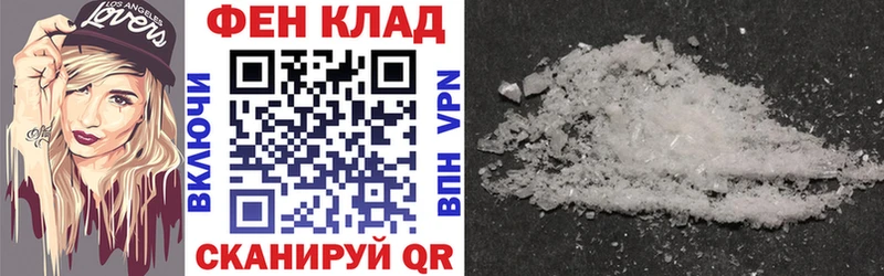 АМФЕТАМИН Premium  как найти закладки  гидра маркетплейс  Кочубеевское 