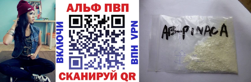 blacksprut как зайти Кочубеевское Alpha-PVP крисы CK