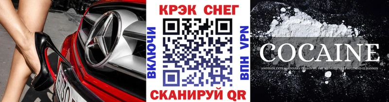 COCAIN 97% Кочубеевское