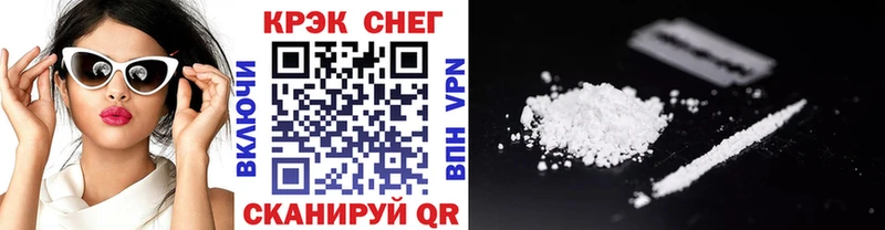 COCAIN FishScale  хочу наркоту  Кочубеевское 