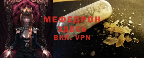 мяу мяу кристалл Алзамай