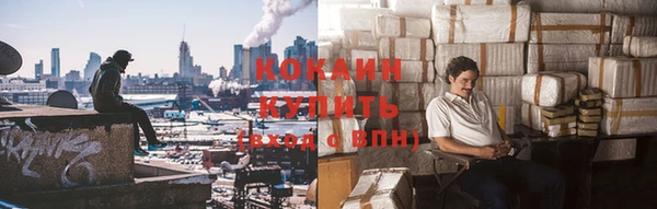 дистиллят марихуана Алексин