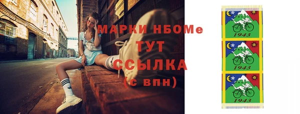 мяу мяу кристалл Алзамай