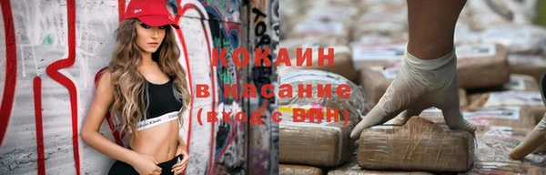 мяу мяу кристалл Алзамай