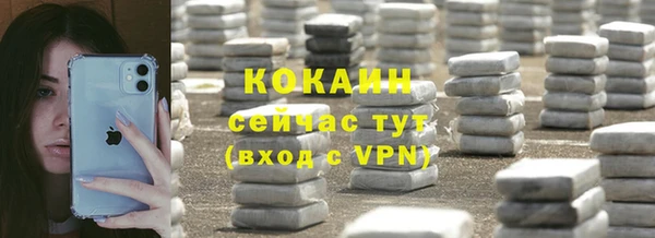 мяу мяу кристалл Алзамай