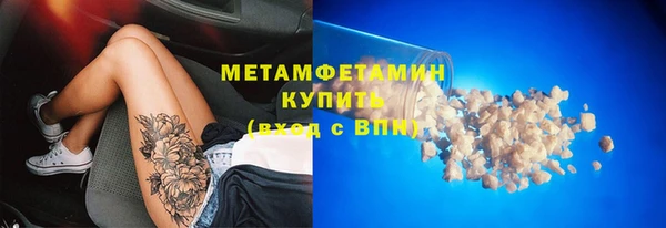 бутират Абдулино