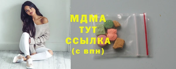 мяу мяу кристалл Алзамай