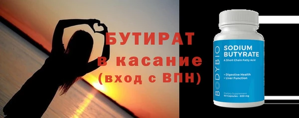 дистиллят марихуана Алексин