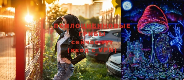 мяу мяу кристалл Алзамай