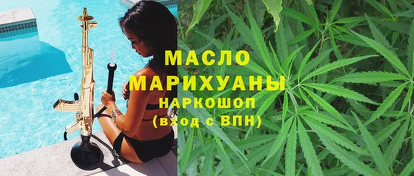 дистиллят марихуана Алексин
