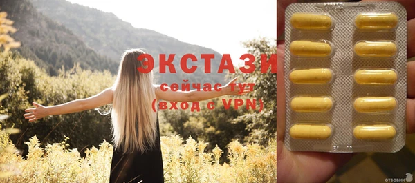 дистиллят марихуана Алексин