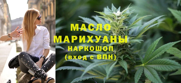 дистиллят марихуана Алексин