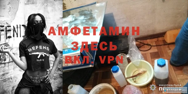 мяу мяу кристалл Алзамай