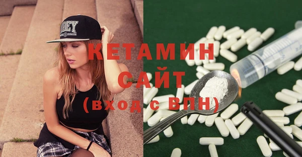 мяу мяу кристалл Алзамай