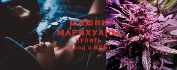 дистиллят марихуана Алексин
