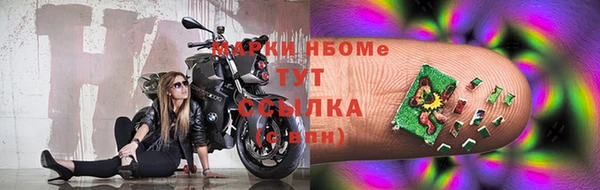 спайс Лихославль