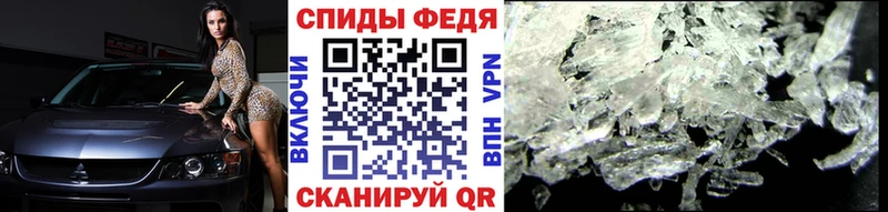 где продают наркотики  Кочубеевское  МЕТАМФЕТАМИН пудра 