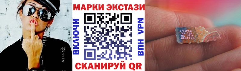 где купить наркоту  KRAKEN ссылка  Наркотические марки 1500мкг  Кочубеевское 